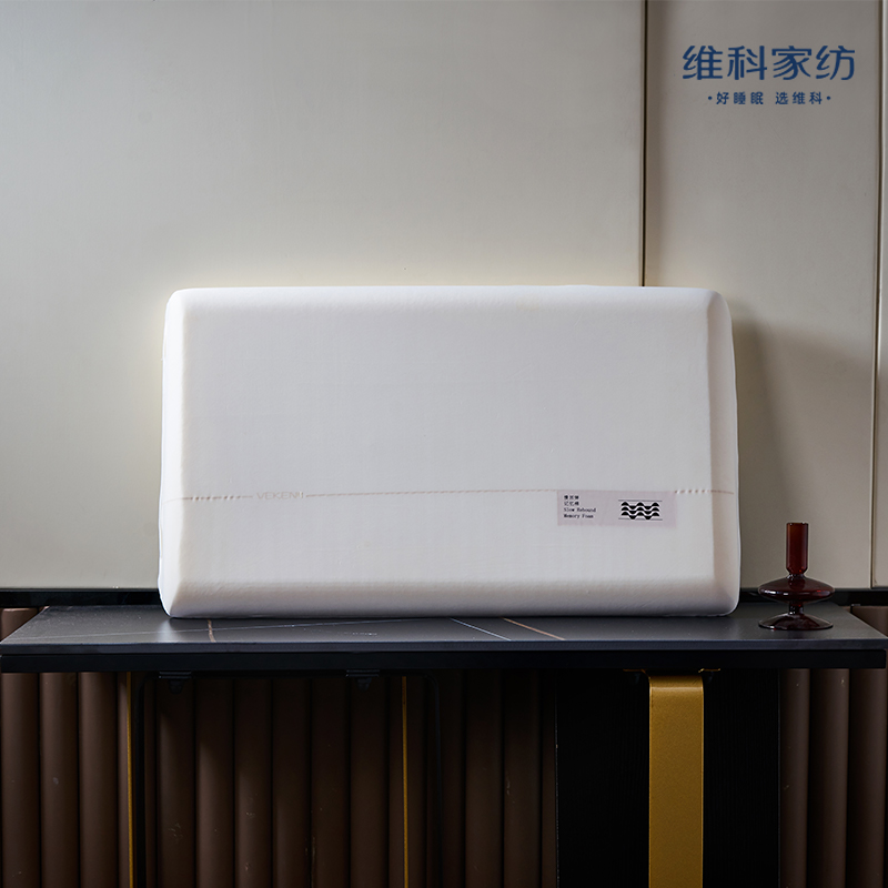 維科家紡絲語(yǔ)記憶枕103199091241099
