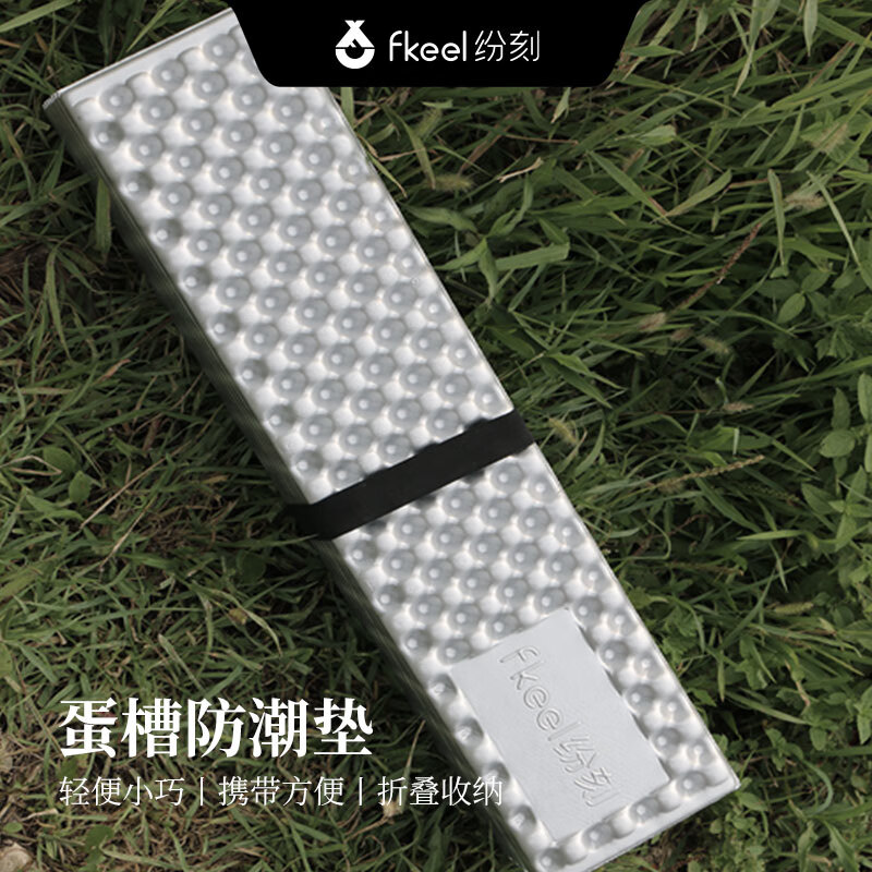 纷刻fkeel蛋槽防潮垫FA2006M