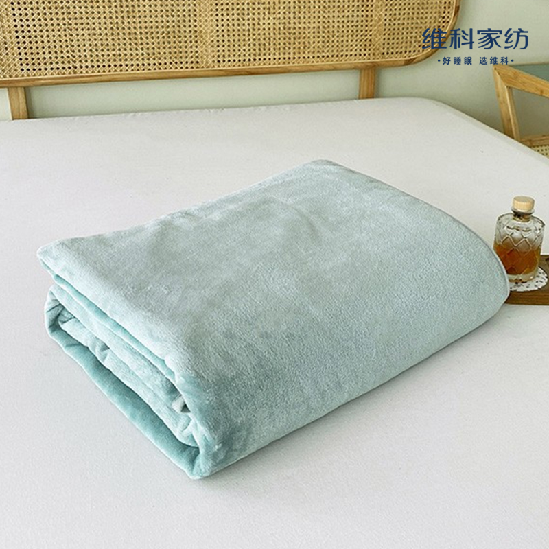 维科家纺素色法兰绒毯（和风绿）180*200cm