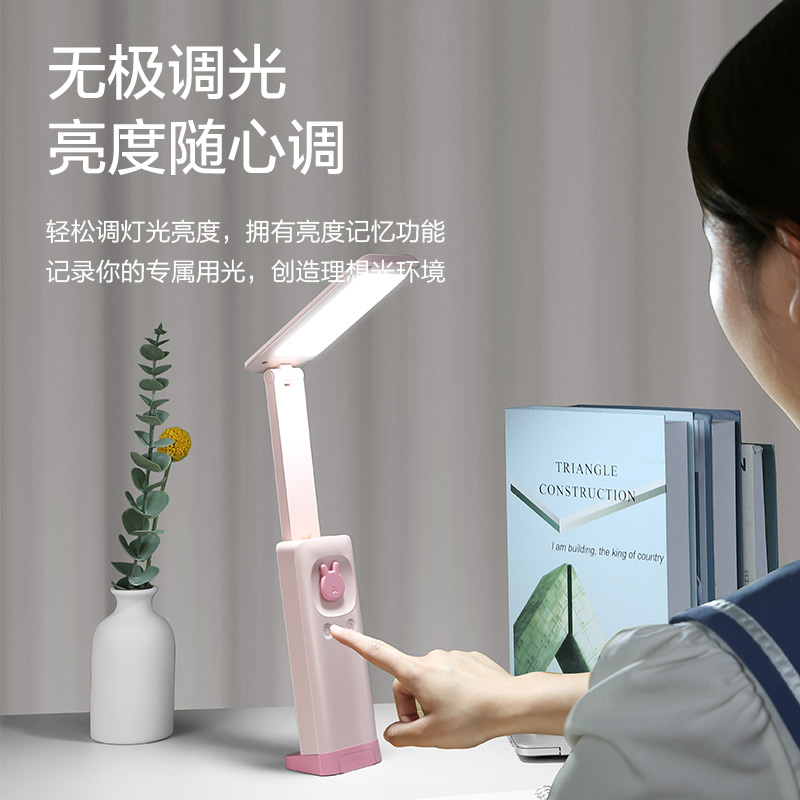 康铭充电宝折叠台灯KM-6779