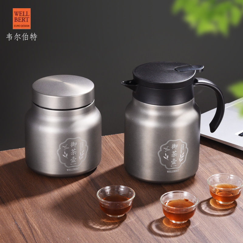 韦尔伯特多彩焖茶套装WHB-10800