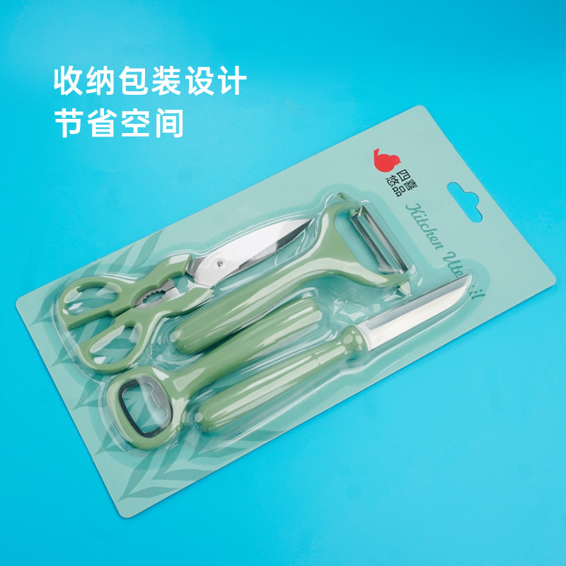 四喜悠品厨具四件套(厨房剪、水果刀)ST-2448