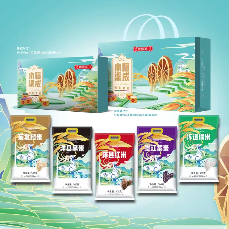 礼颂如意水稻渠成A2500g