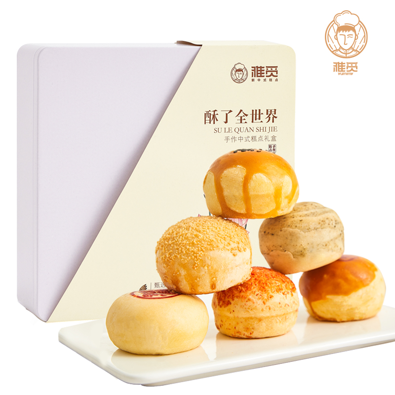 魏縣雅覓酥了全世界（休閑茶點(diǎn)禮盒）540g