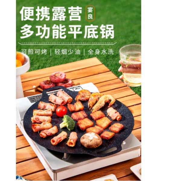尚烤佳-煎烤盘（宴良）SKJ-536
