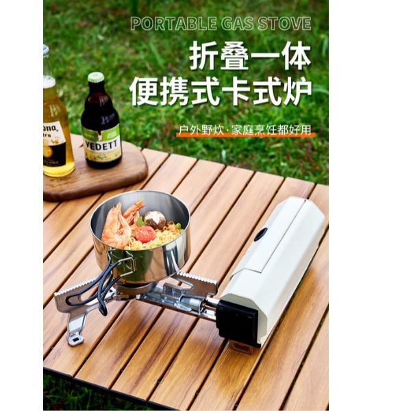 尚烤佳-便携炉(卡曼)SKJ-364