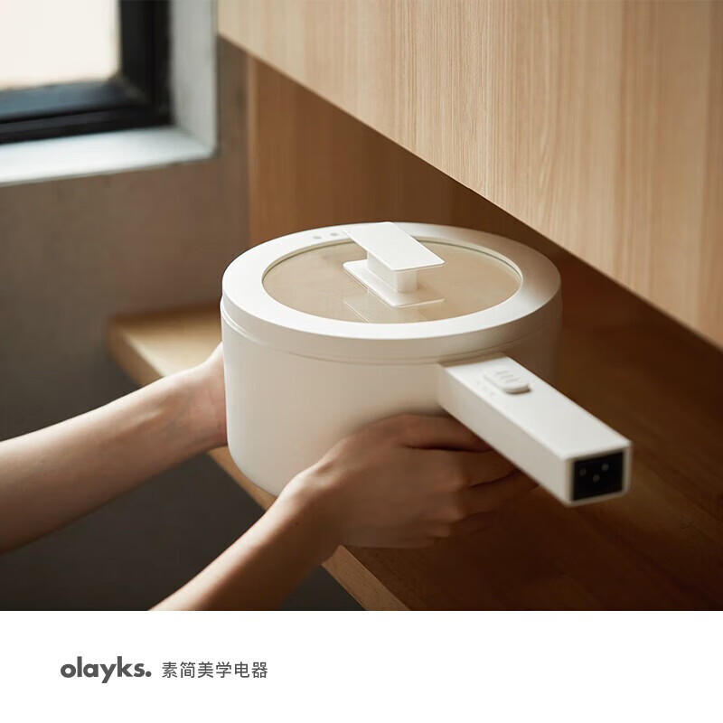 olayks.立時(shí)電煮鍋帶蒸籠OLK-LP-16