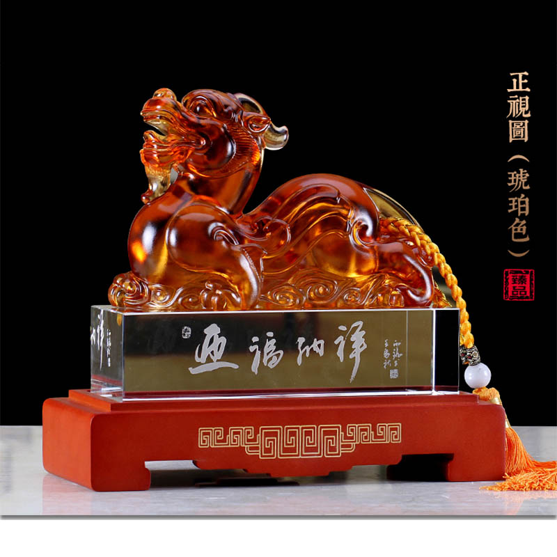 鼎盛精品(中号)琉璃貔貅家居工艺品招财摆件银行企业商务礼品