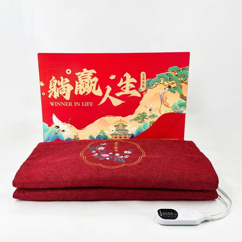 承夏文化躺赢人生电加热艾绒床垫