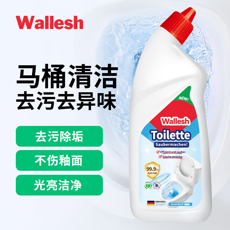 威立世Wallesh洁厕剂660ml
