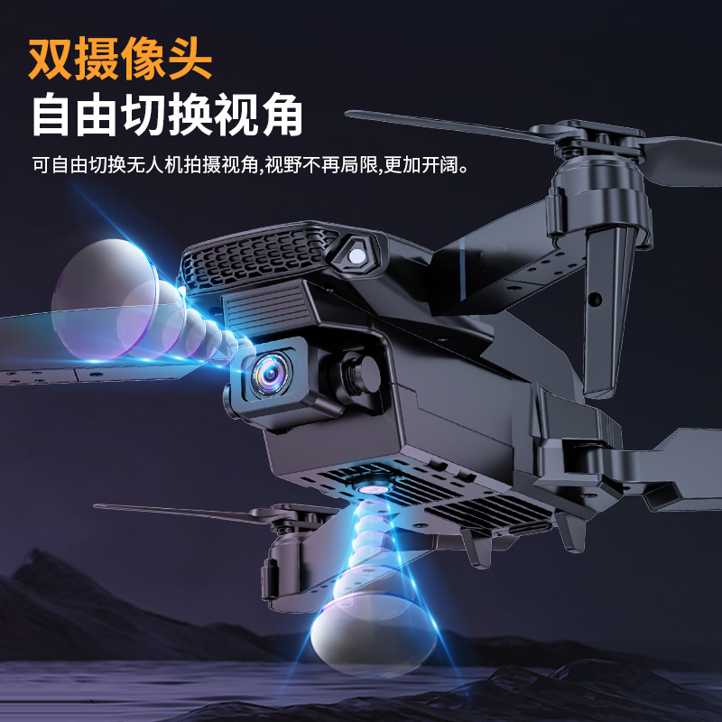 LIGE智能双摄飞行玩具无人机W001