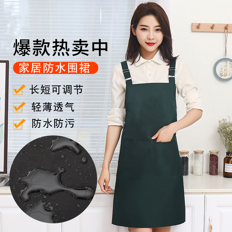 佳绮利纯色简约防水背带可调节围裙