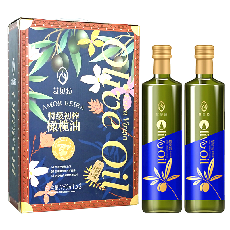 艾贝拉西班牙原装进口特级初榨橄榄油礼盒750ml*2