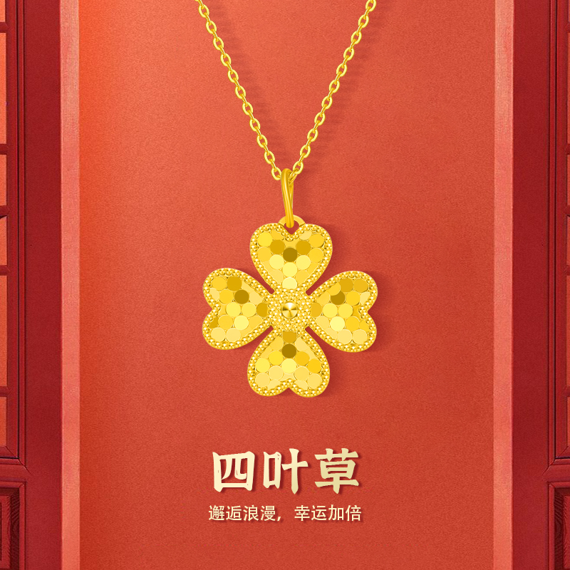 金六福吉祥s925四叶草项链TLZZ22184