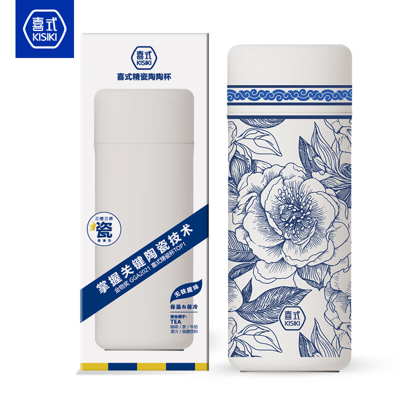 喜式商務(wù)茶水分離保溫杯（陶瓷內(nèi)膽-鈦茶隔-TTB3中古藍花）