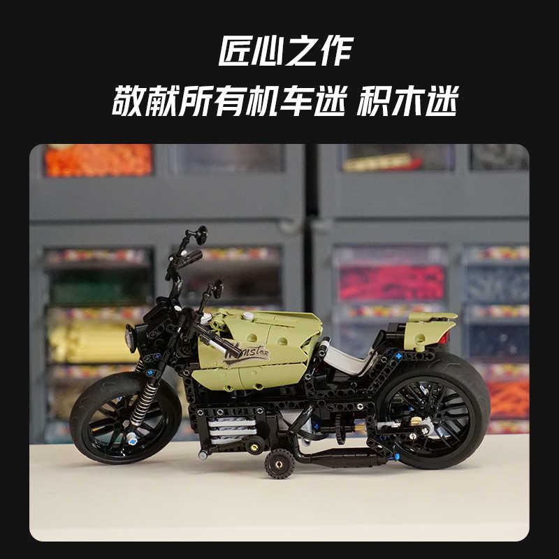 优必选教育编程积木飙风摩托