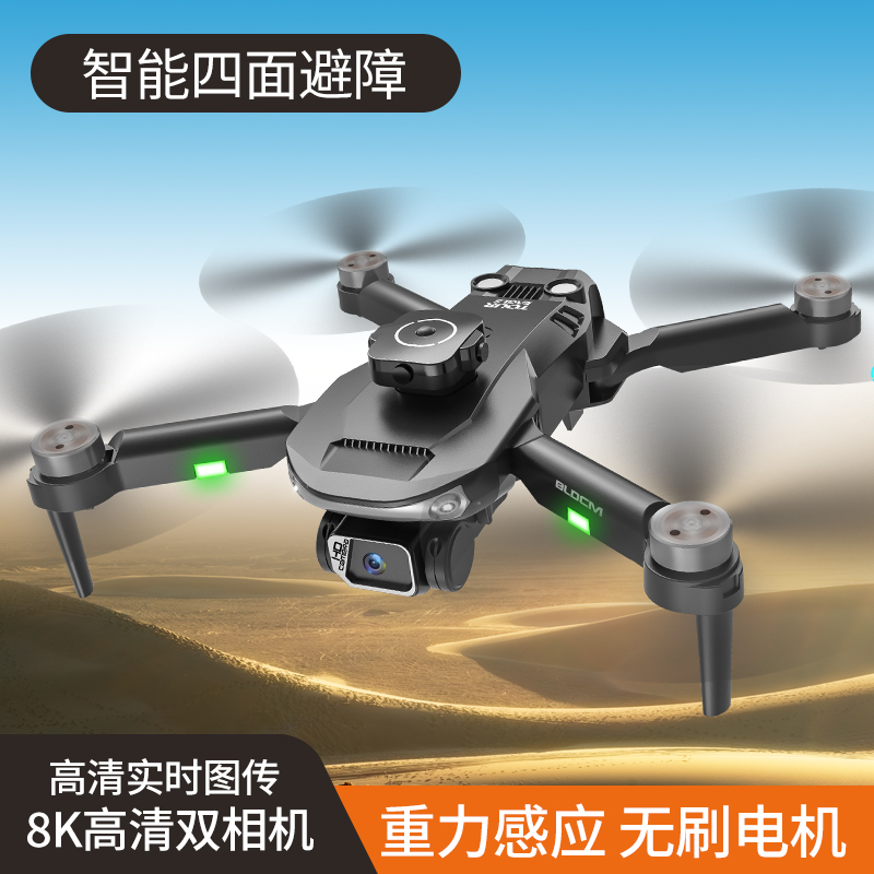 LIGE智能折叠航拍飞行玩具无人机W012