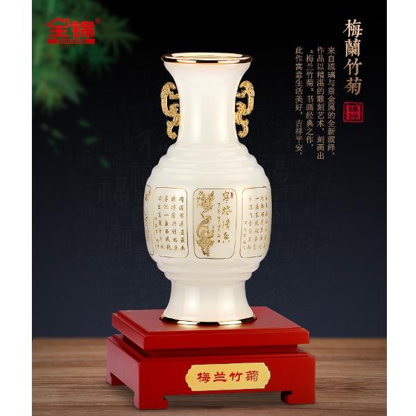 鼎盛精品琉璃梅兰竹菊花瓶家居开业乔迁办公桌玄关风水摆件
