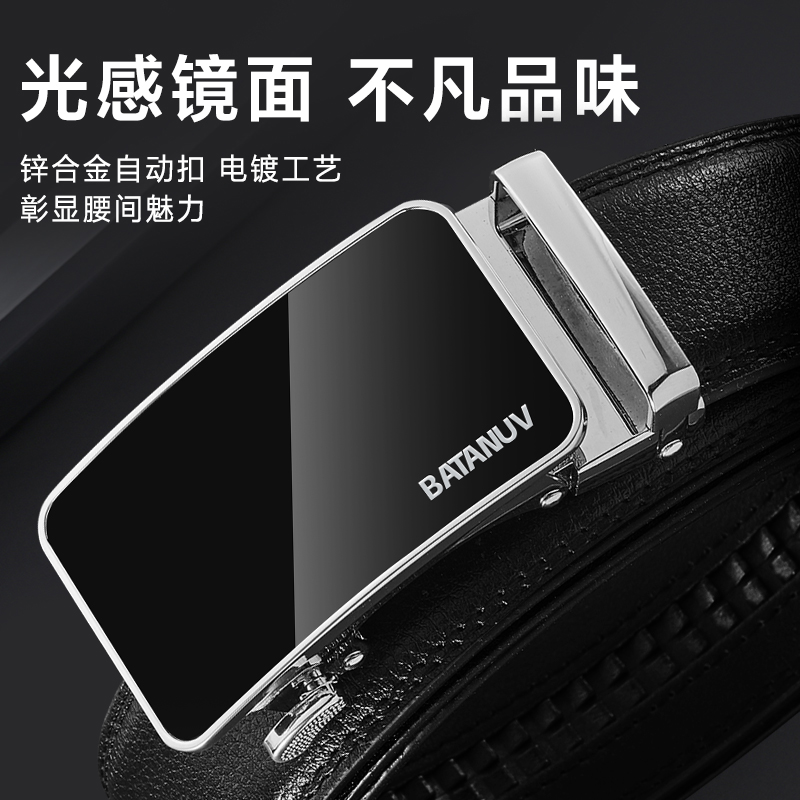 巴天弩（BATANUV）時(shí)尚商務(wù)休閑皮帶F6699