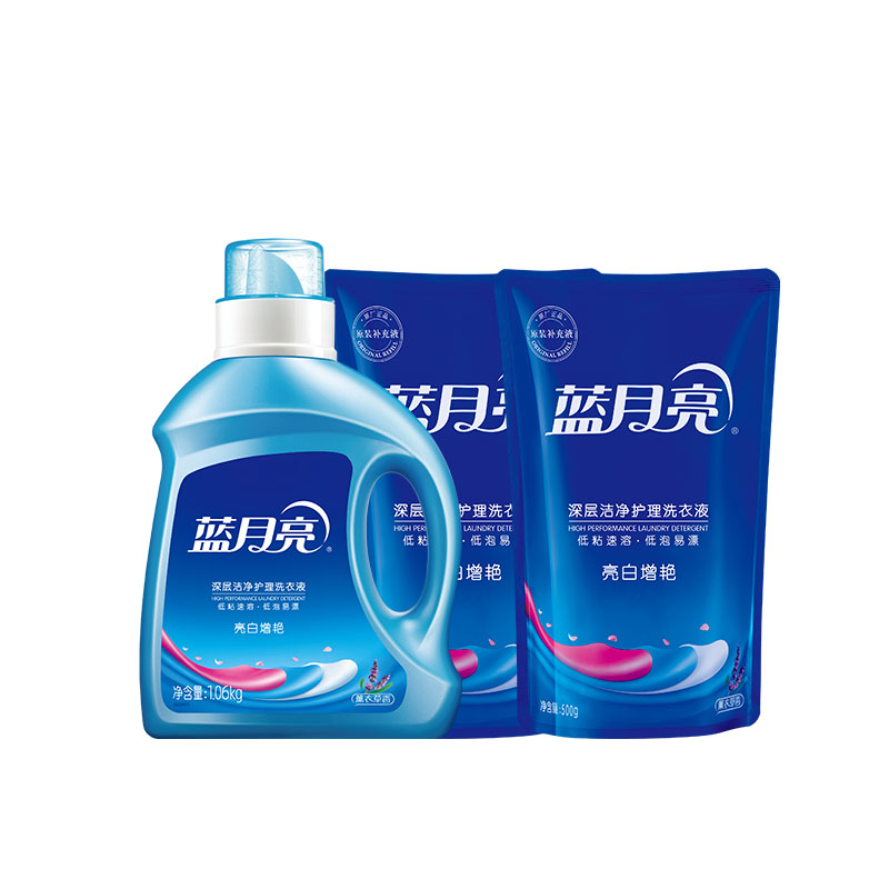 蓝月亮套装01