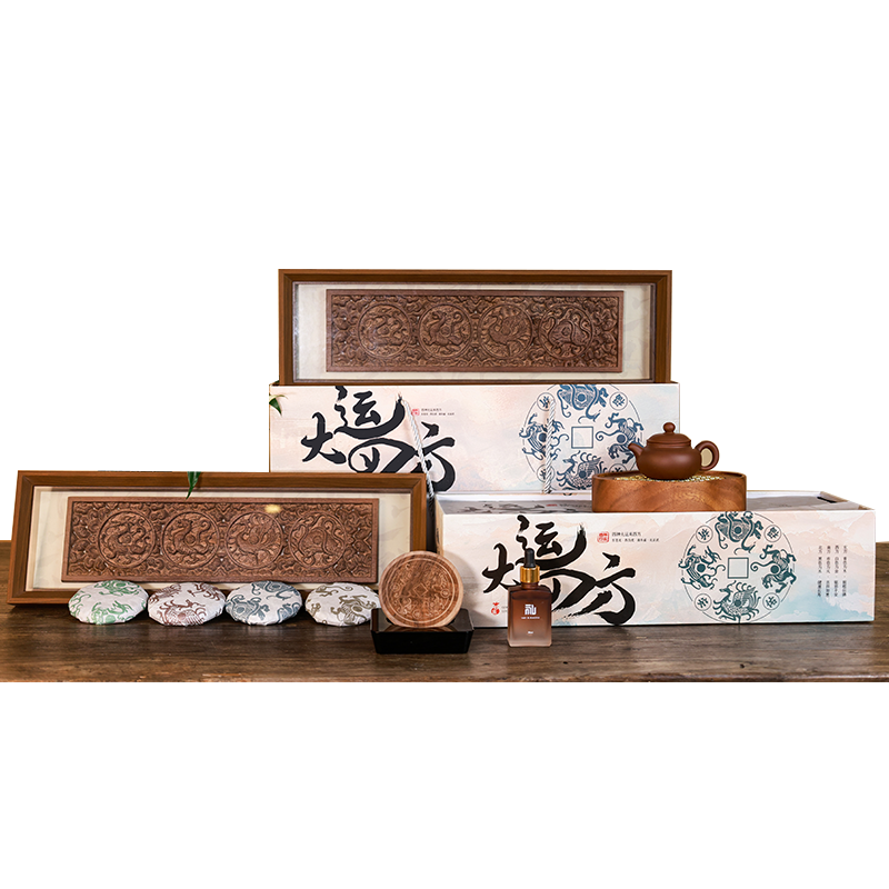 大運(yùn)四方文創(chuàng)禮品商務(wù)伴手禮木雕畫香薰茶盤紫砂茶壺桌面擺件