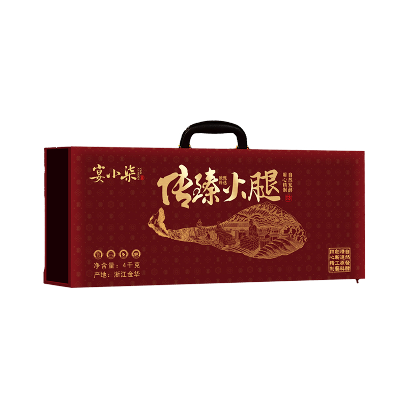 宴小柒金华传臻火腿礼盒4kg【精装盒】