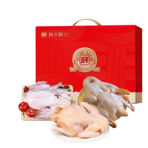 鲜禾鲜鸡鸭鹅组合礼盒4550g