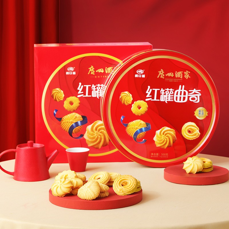 廣州酒家紅罐曲奇（廣東特產(chǎn)送禮手信零食大禮包禮品餅干糕點）