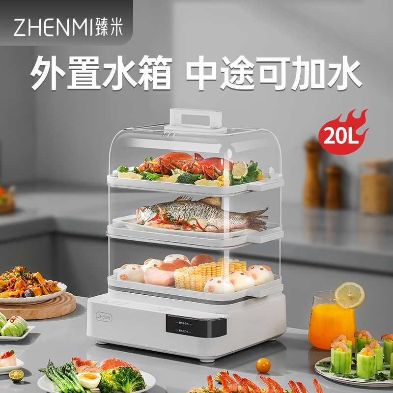 臻米蒸煮锅ZMZG-11J