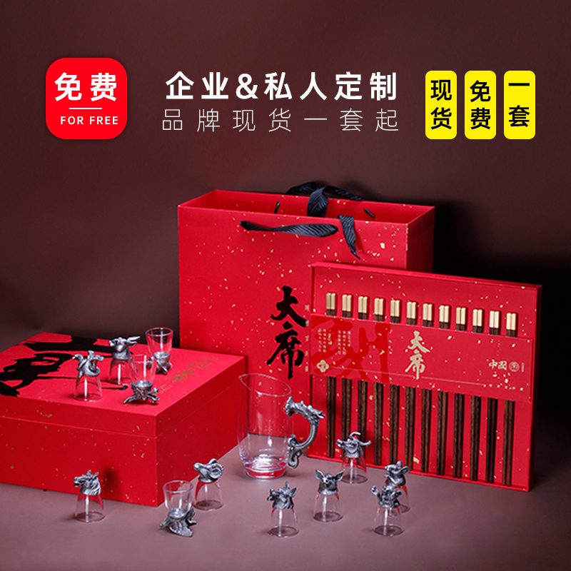 青锦【中国大席】鸡翅木筷生肖酒杯全套配龙头分酒器家宴礼盒