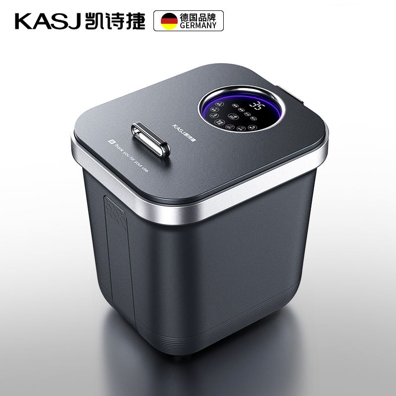凯诗捷全自动按摩恒温加热足浴盆