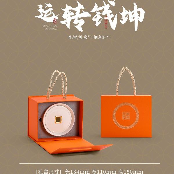 方然运转乾坤-烟灰缸陶瓷礼品A-671