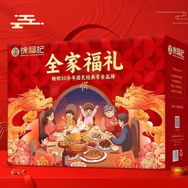 【徐福记】全家福礼2220g