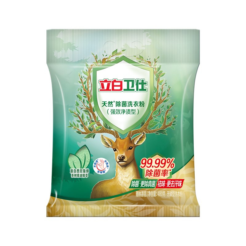立白卫仕天然除菌洗衣粉(雨林茶花)480g