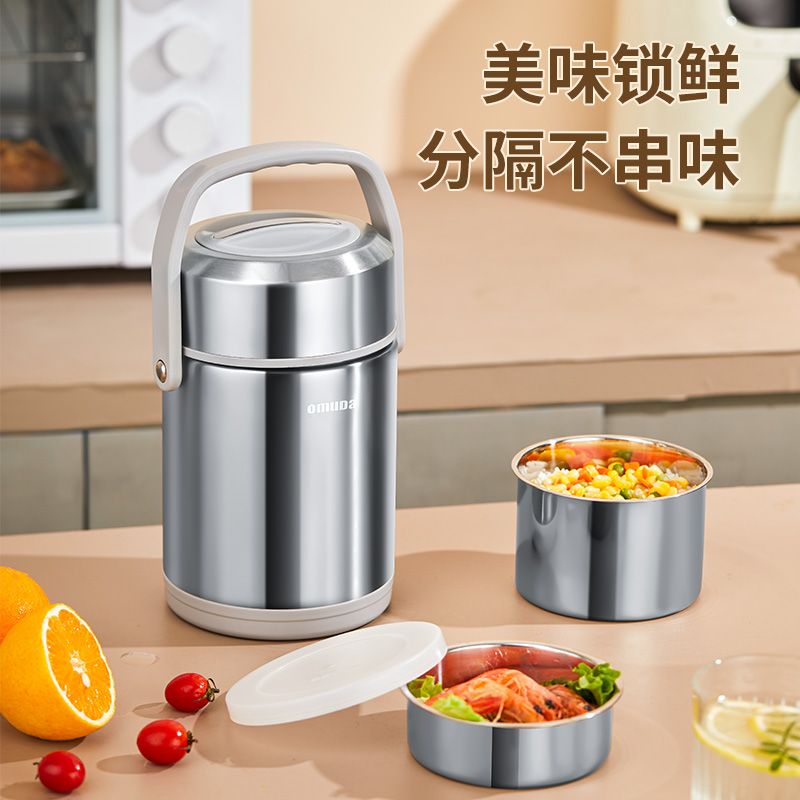 歐美達保溫提鍋1.8LGJM07