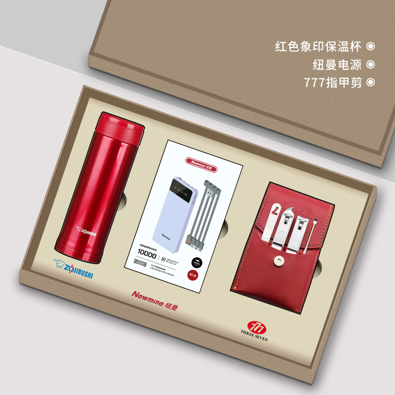 一輩子：年會禮品定制送客戶員工象印保溫杯套裝