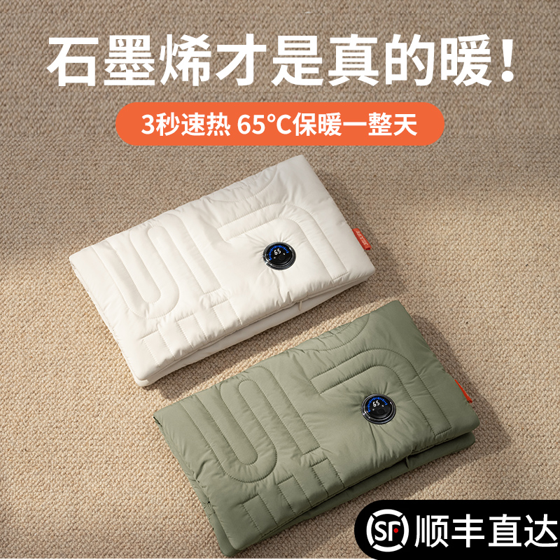 几素暖手袋WarmerLife1(5000mAh)
