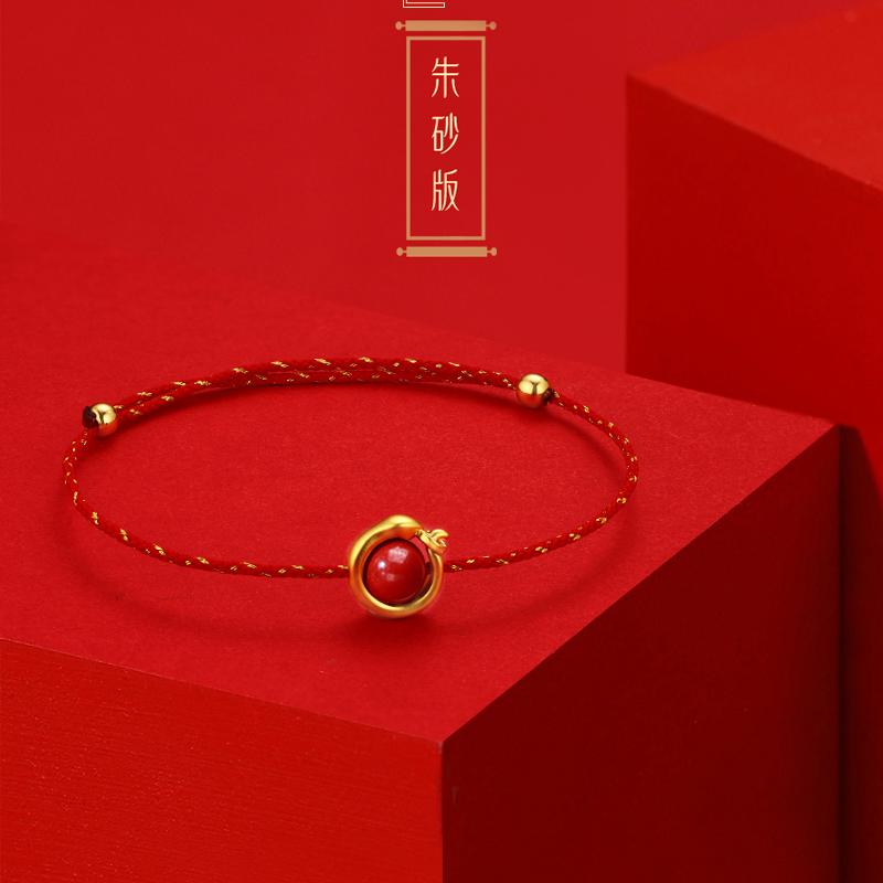 聚運鑫黃金朱砂靈蛇開運手串手繩禮物