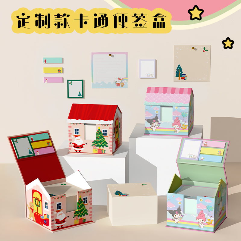 便签盒创意小房子造型办公送礼便签纸砖厂家印刷logo记事贴