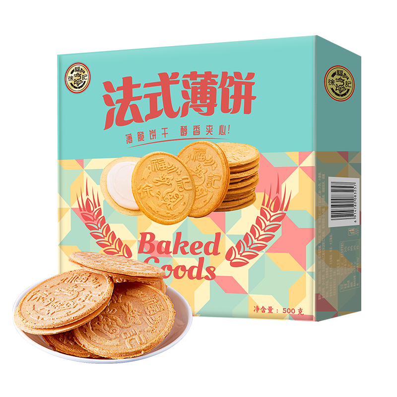 【徐福记】法式薄饼500g