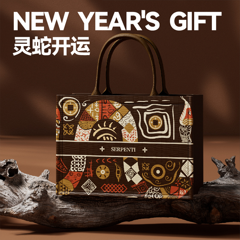 长青兔灵蛇开运