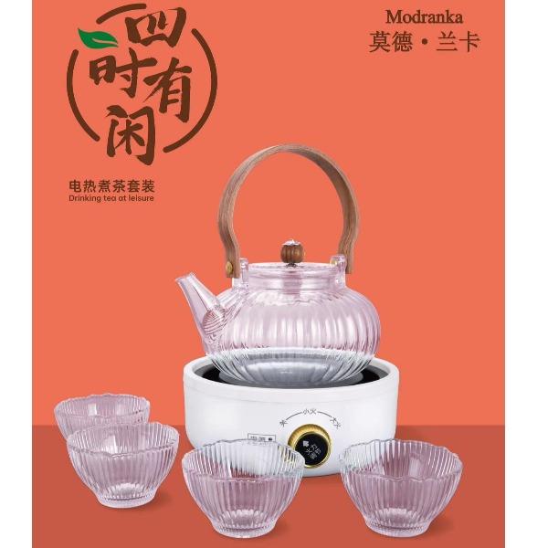 莫德蘭卡-四時(shí)有閑電熱煮茶套裝
