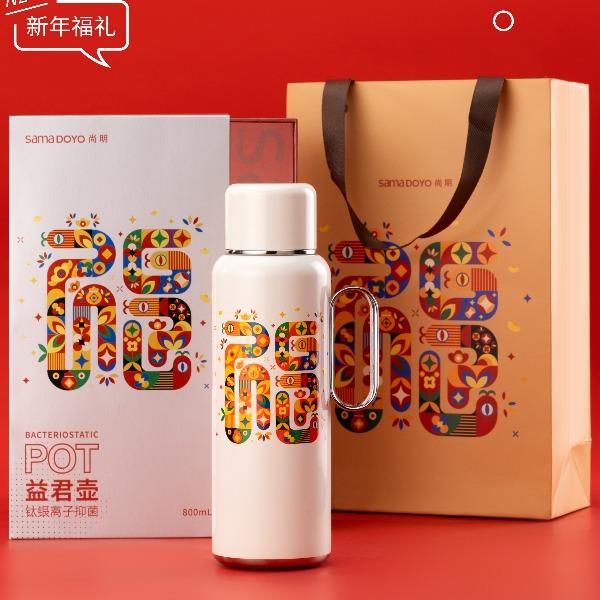 尚明益君壶钛银离子保鲜保温壶焖茶壶蛇年礼品