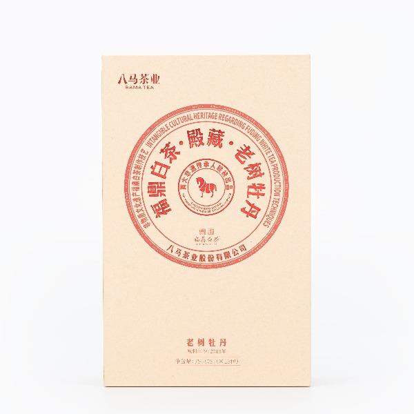 八马茶业-殿藏·老树牡丹尊享版(原料年份2018）