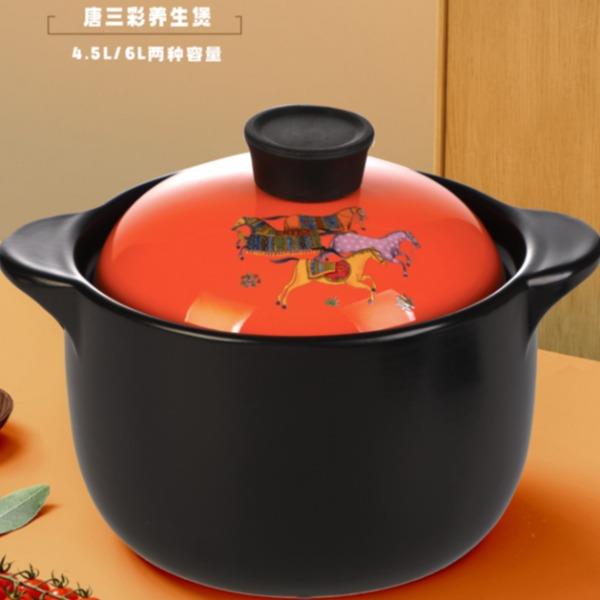 思特嘉美-唐三彩-6L养生煲