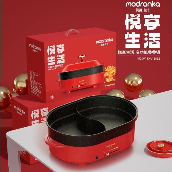 莫德兰卡-悦享生活多功能鸳鸯锅