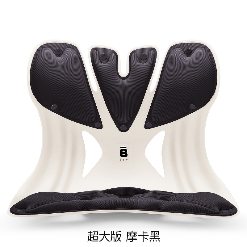 BKT人體工學(xué)護(hù)腰坐姿椅超大版摩卡黑（帶坐套）