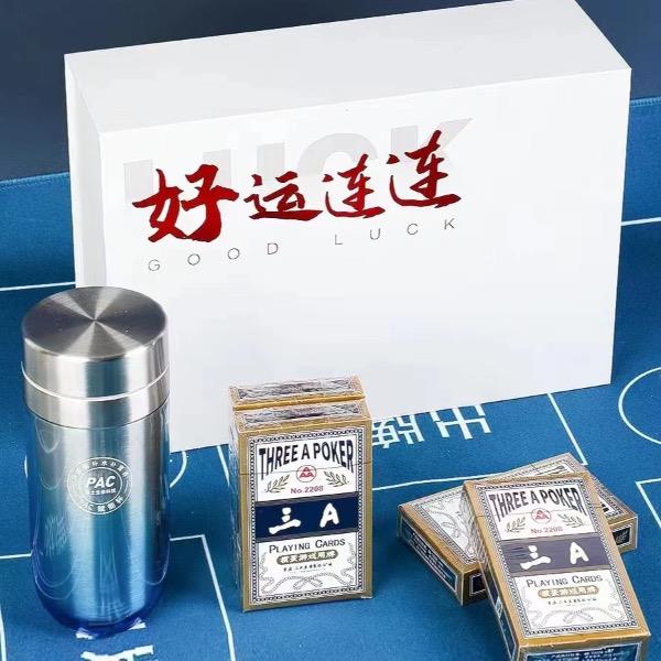 LAMPO好运连连-掼蛋套装