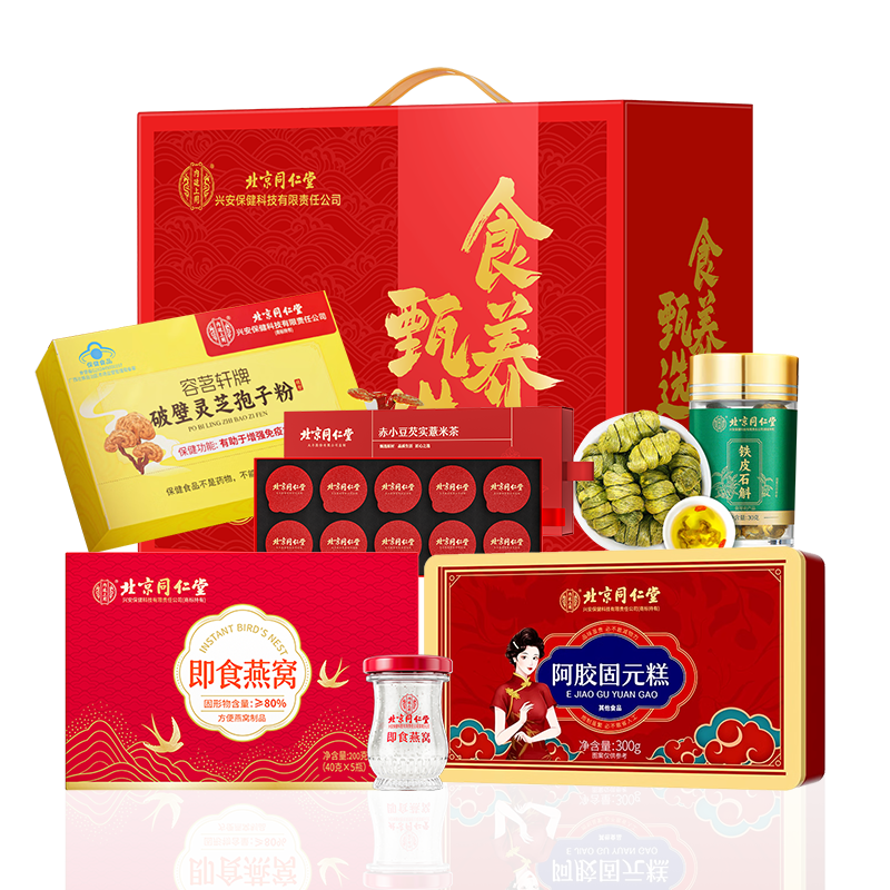 北京同仁堂食養(yǎng)甄選大禮包TRT016A