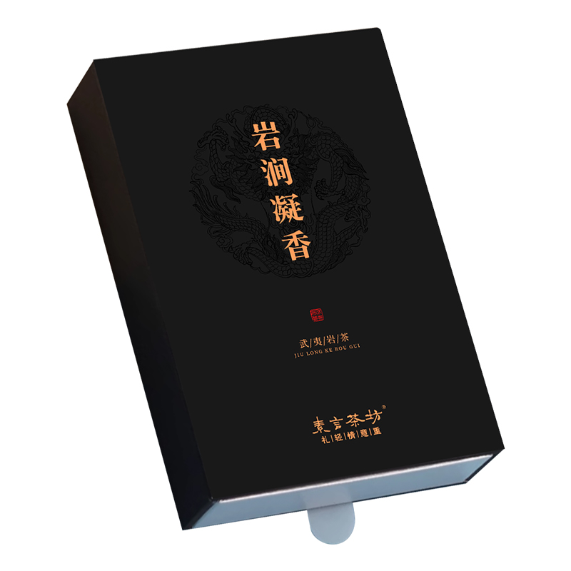 素言茶叶岩涧凝香